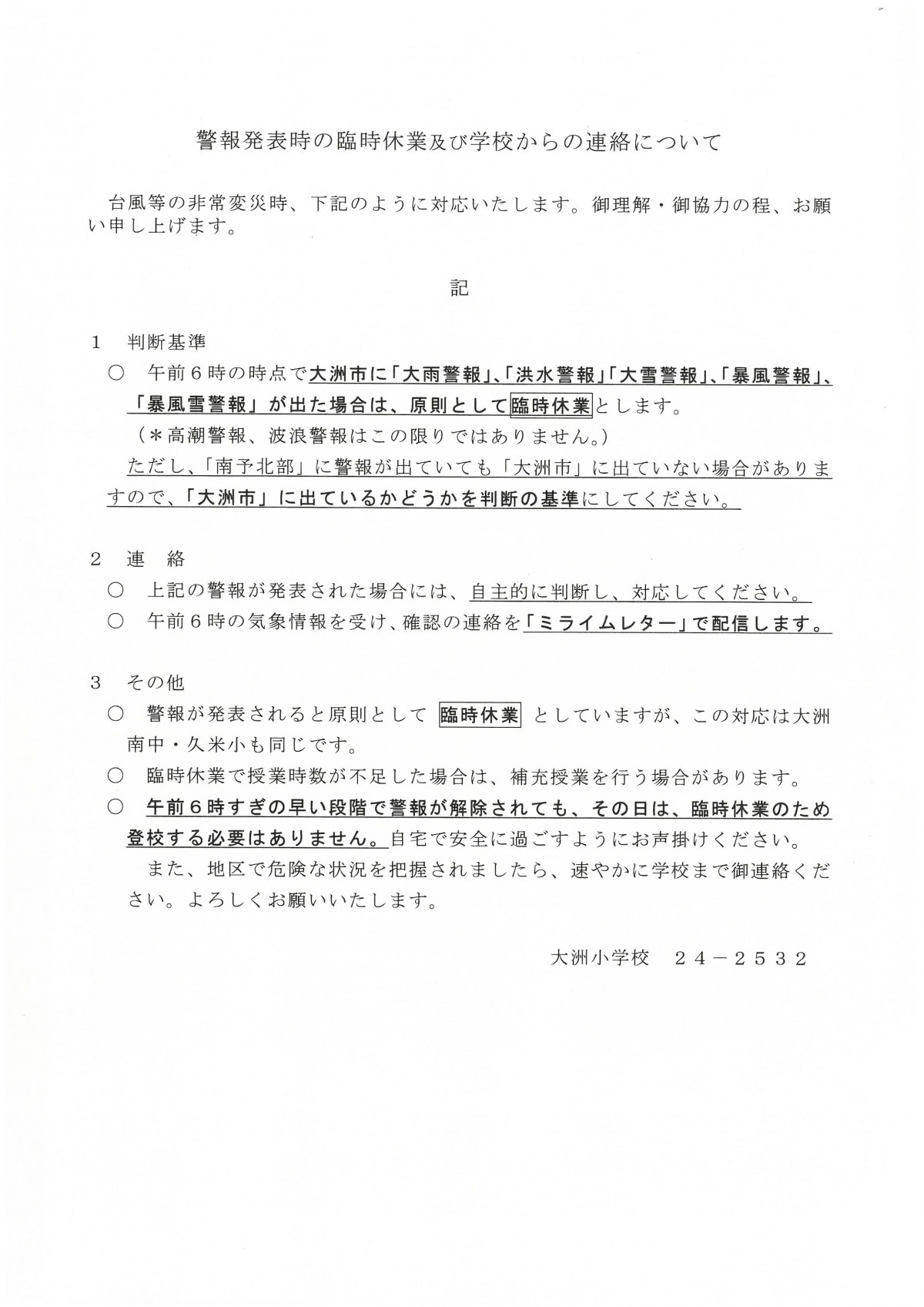 SKM_C251i25050809050