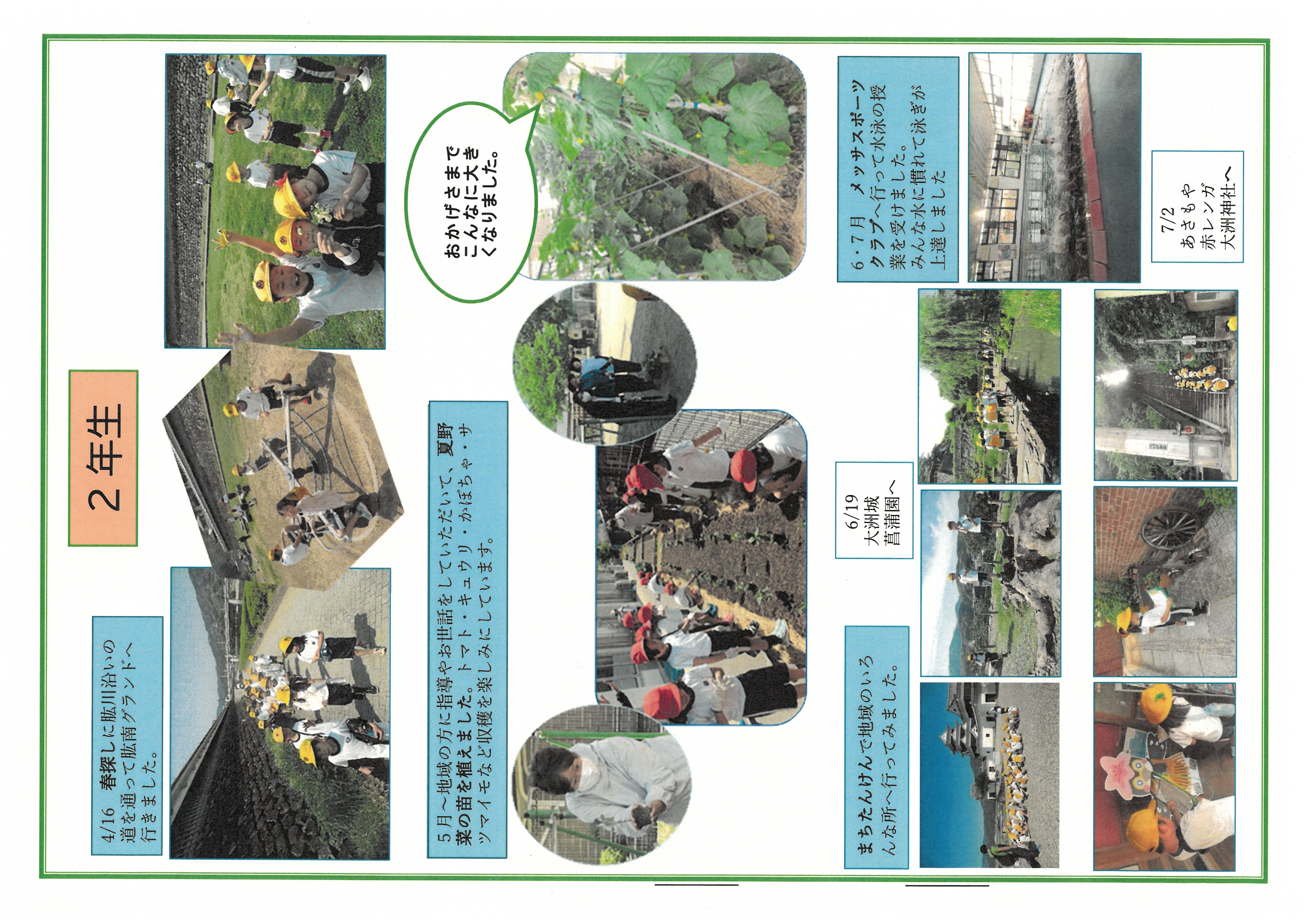 SKM_C251i25072510230_0002