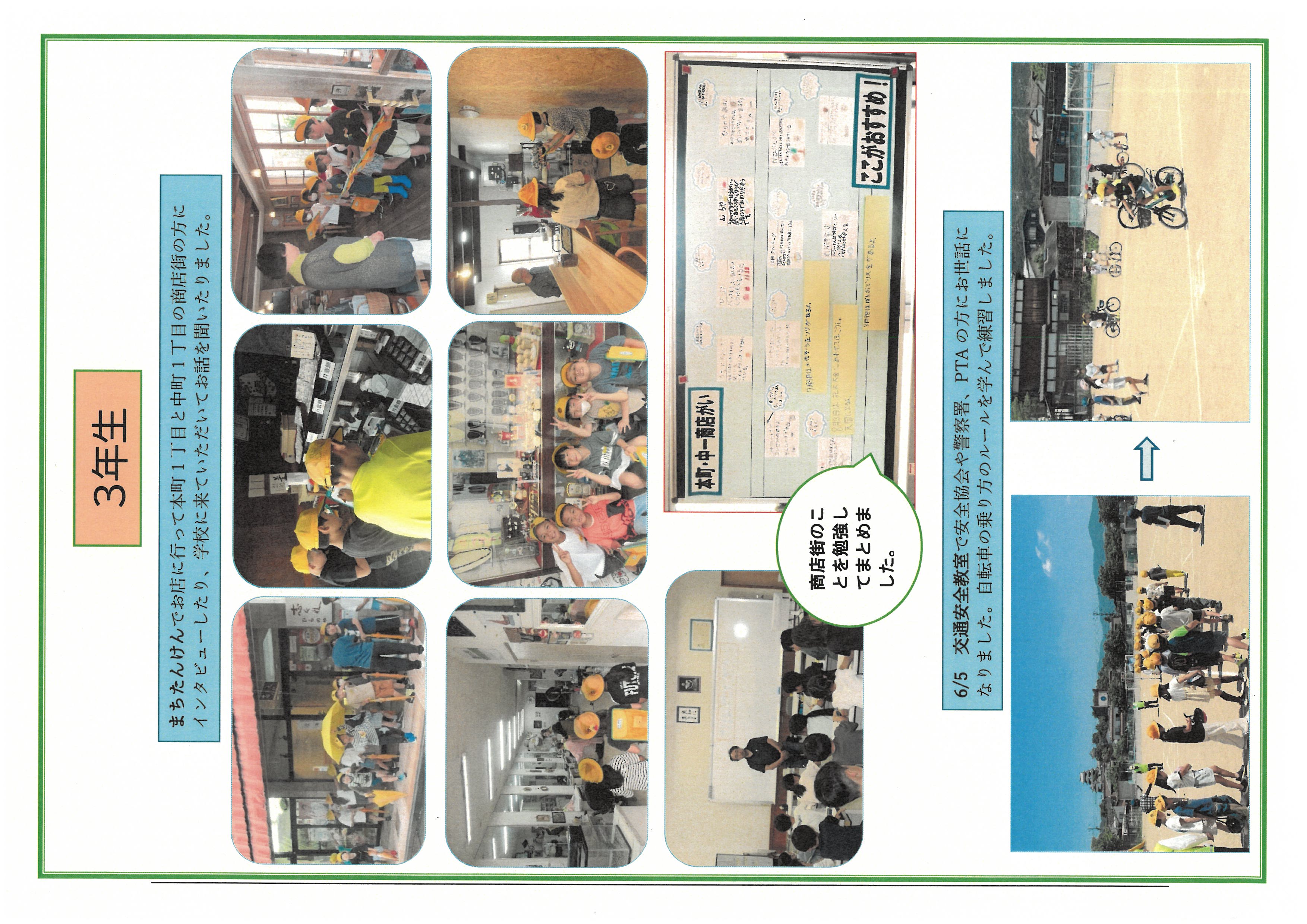 SKM_C251i25072510230_0003