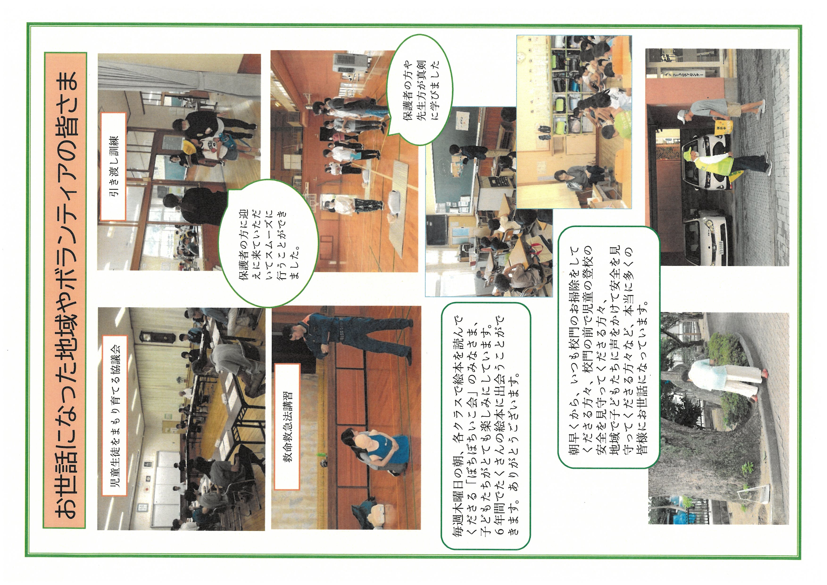 SKM_C251i25072510230_0007