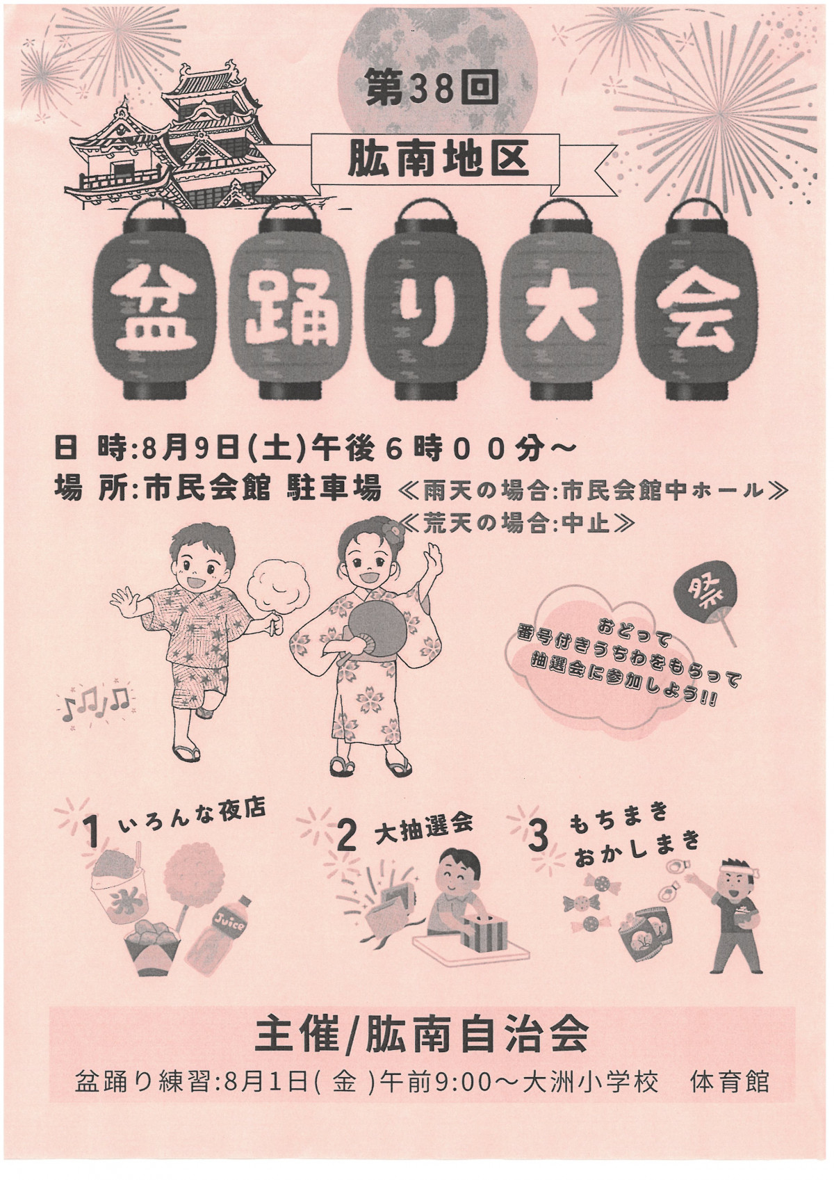 SKM_C251i25072814120