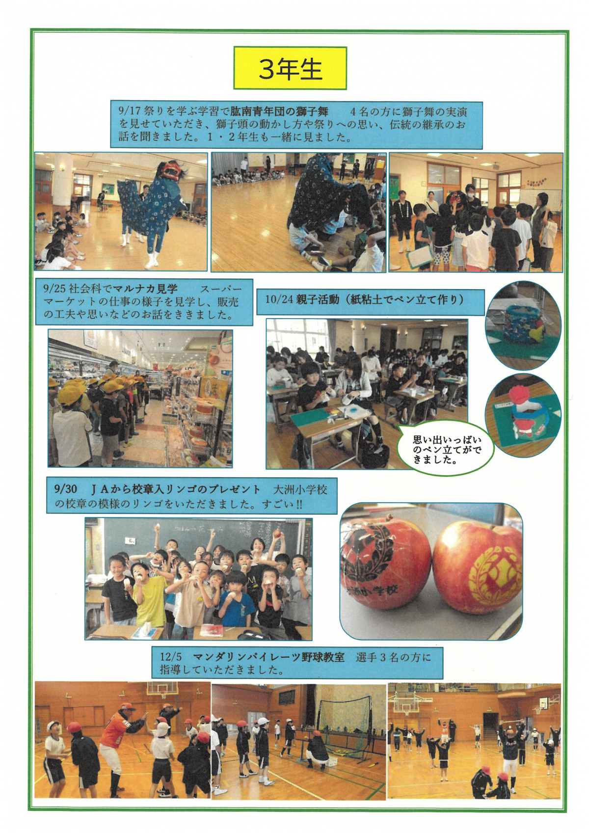 SKM_C251i26012214172