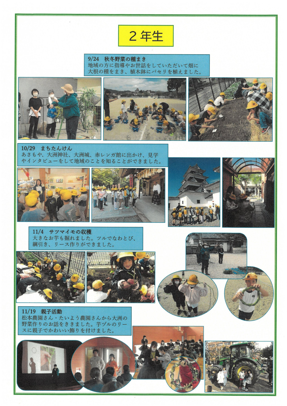 SKM_C251i26012214171