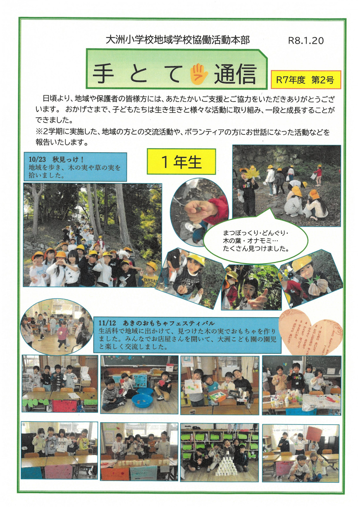 SKM_C251i26012214170