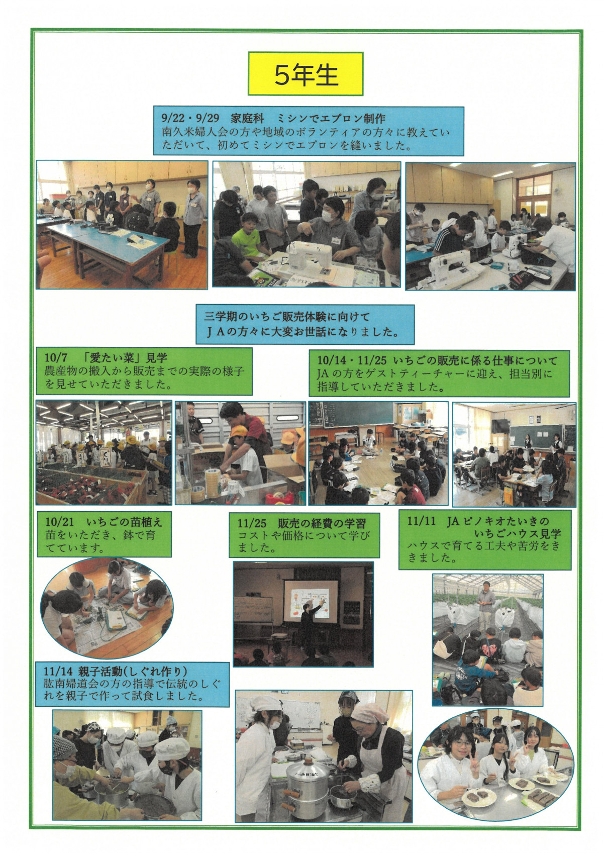 SKM_C251i26012214180