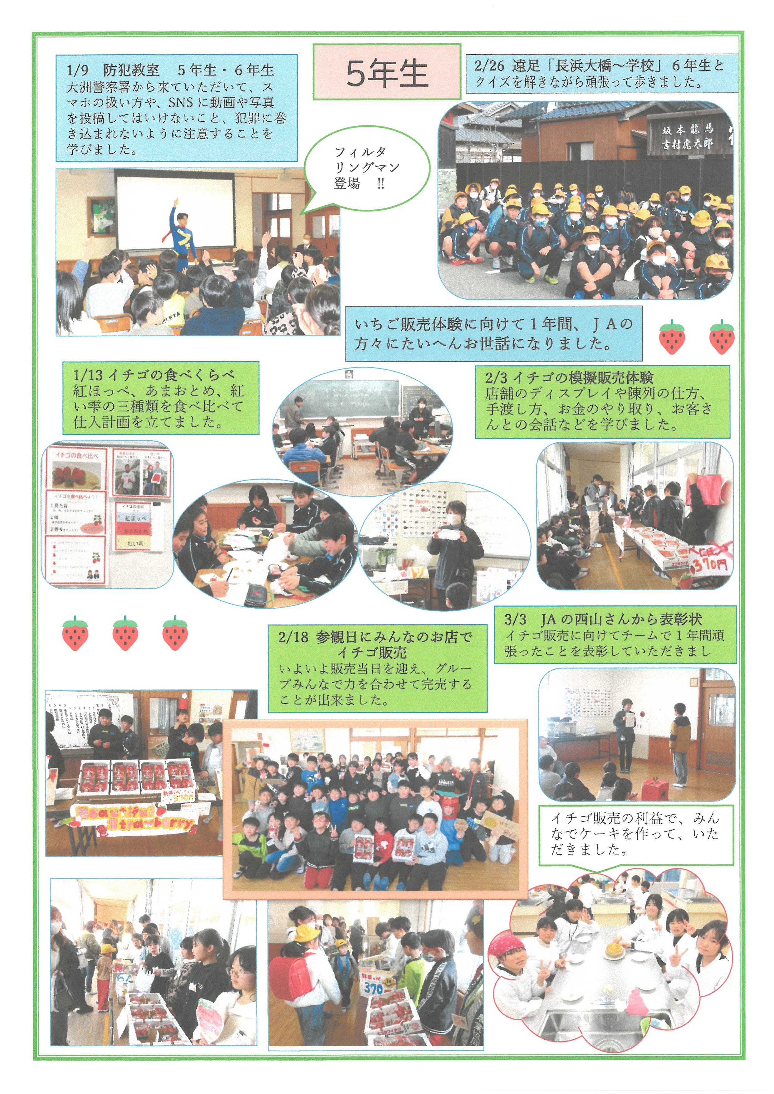 SKM_C251i26032710253