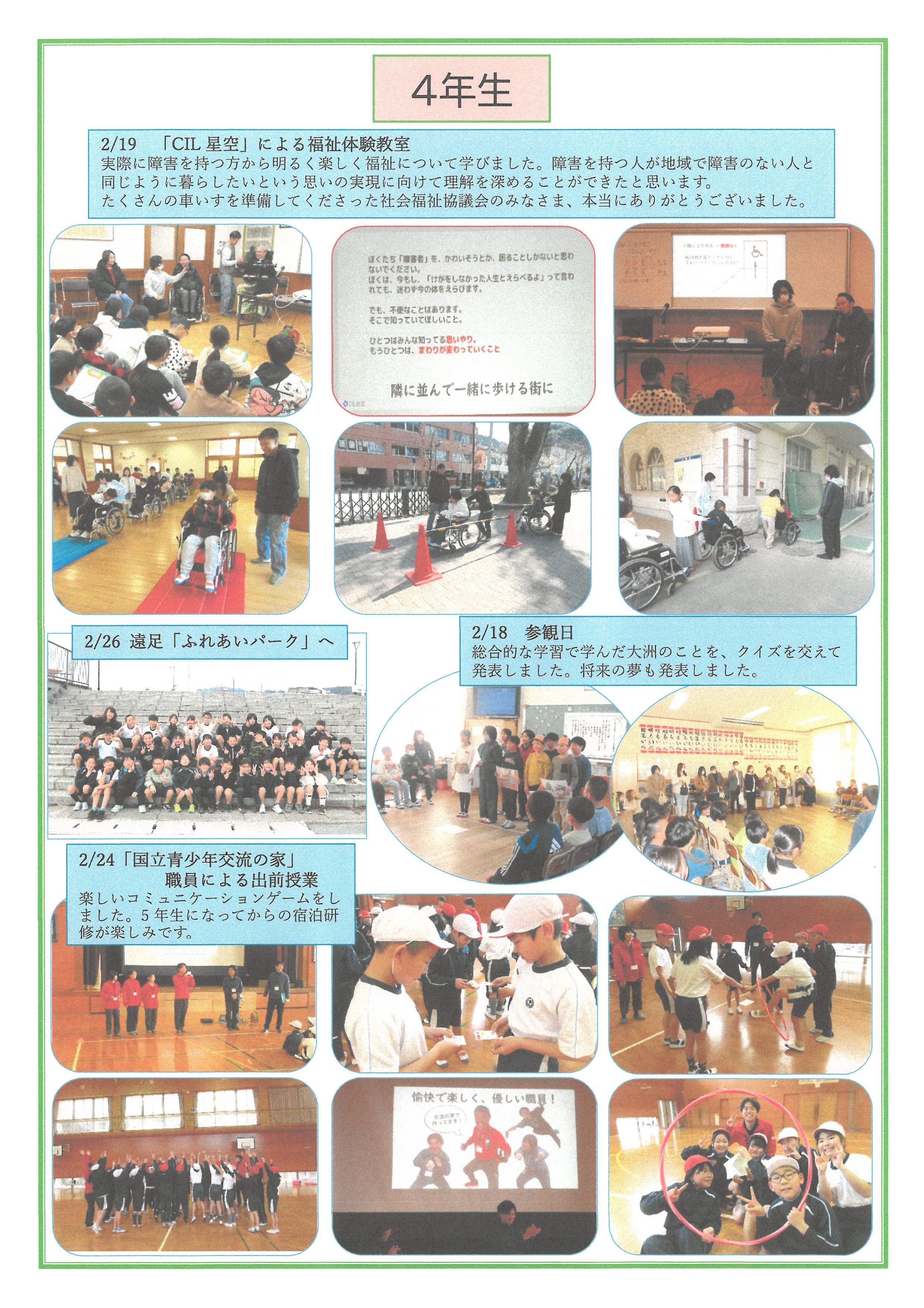 SKM_C251i26032710252