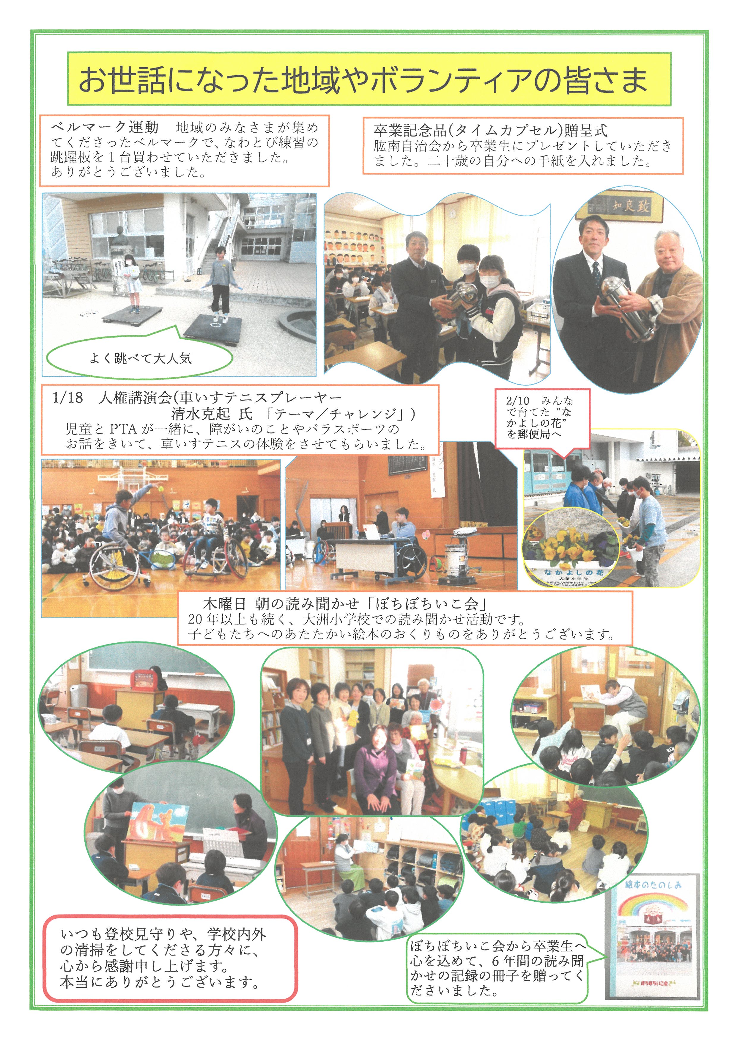 SKM_C251i26032710400