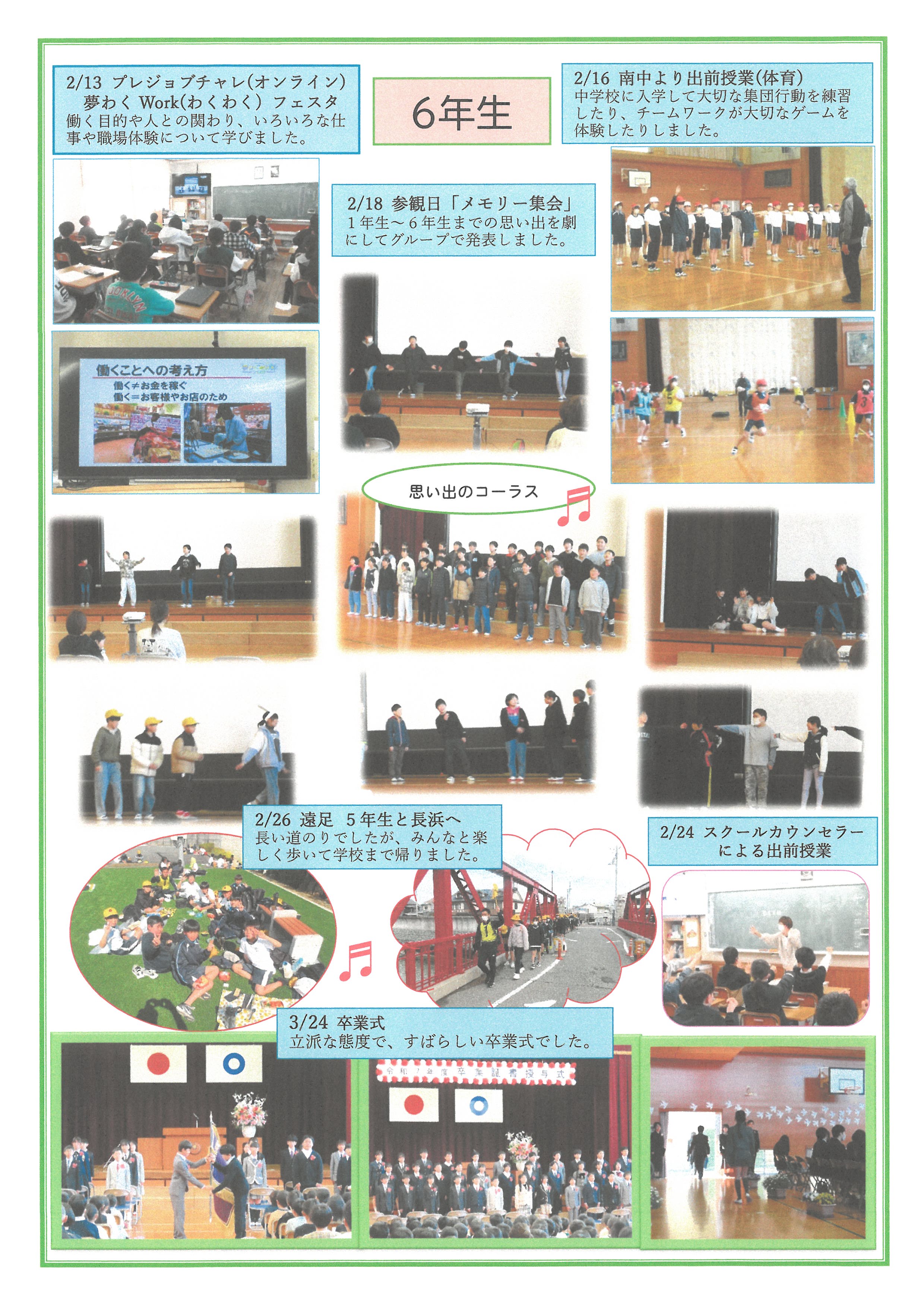 SKM_C251i26032710254
